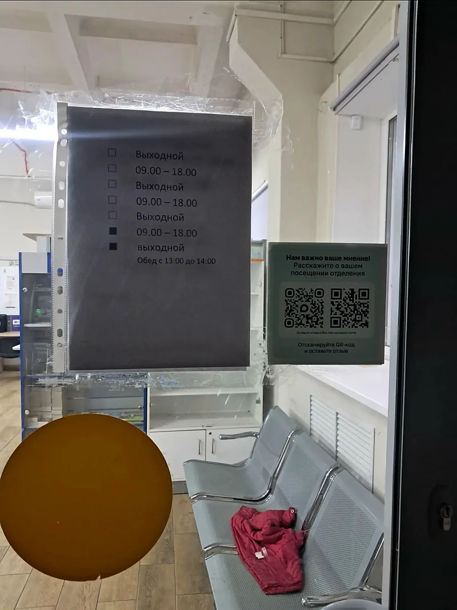 ДООПТИМИЗИРОВАЛИСЬ, *!