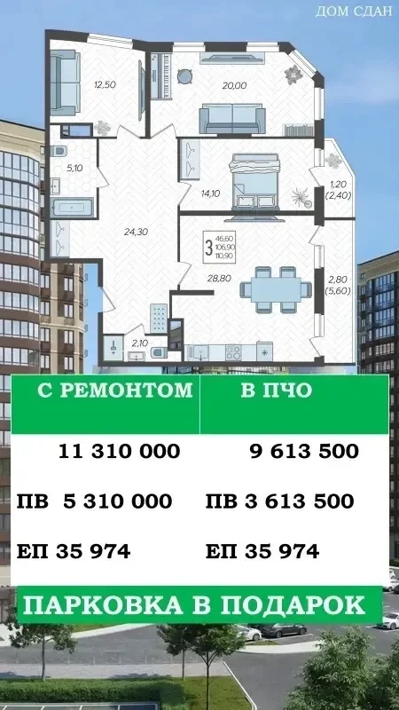 Подборка 3-комн квартир от застройщика🙌
Дом монолит-кирпич, сдан.
7,3 млн ща 3-комн!