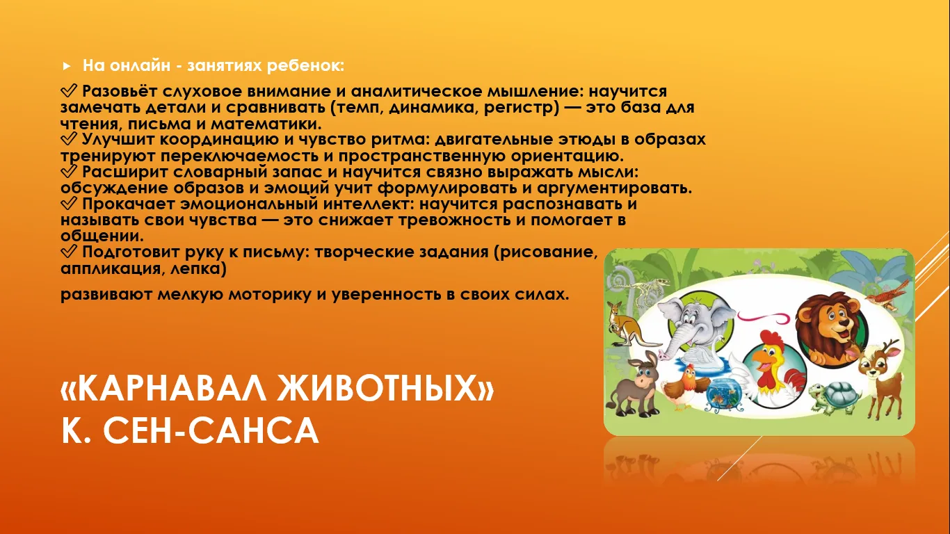 Друзья, вашему вниманию план занятий 1-го полугодия