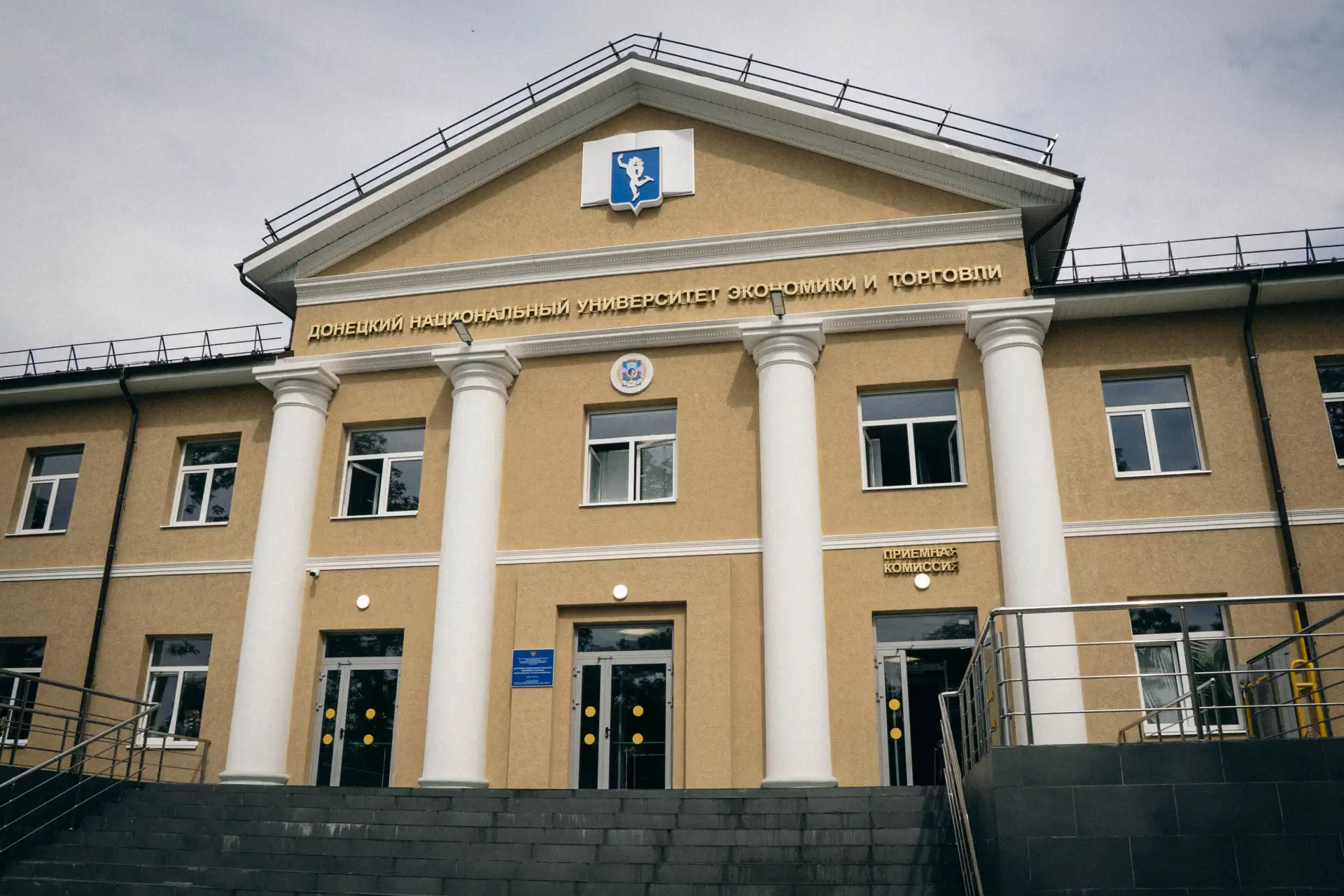 В стенах моего родного вуза состоялось заседание Общественной палаты Донецкой Народной Республики на