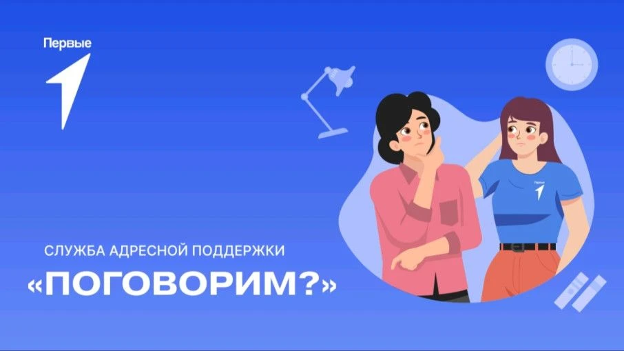 📢 ВАЖНАЯ ИНФОРМАЦИЯ ДЛЯ РОДИТЕЛЕЙ И УЧЕНИКОВ