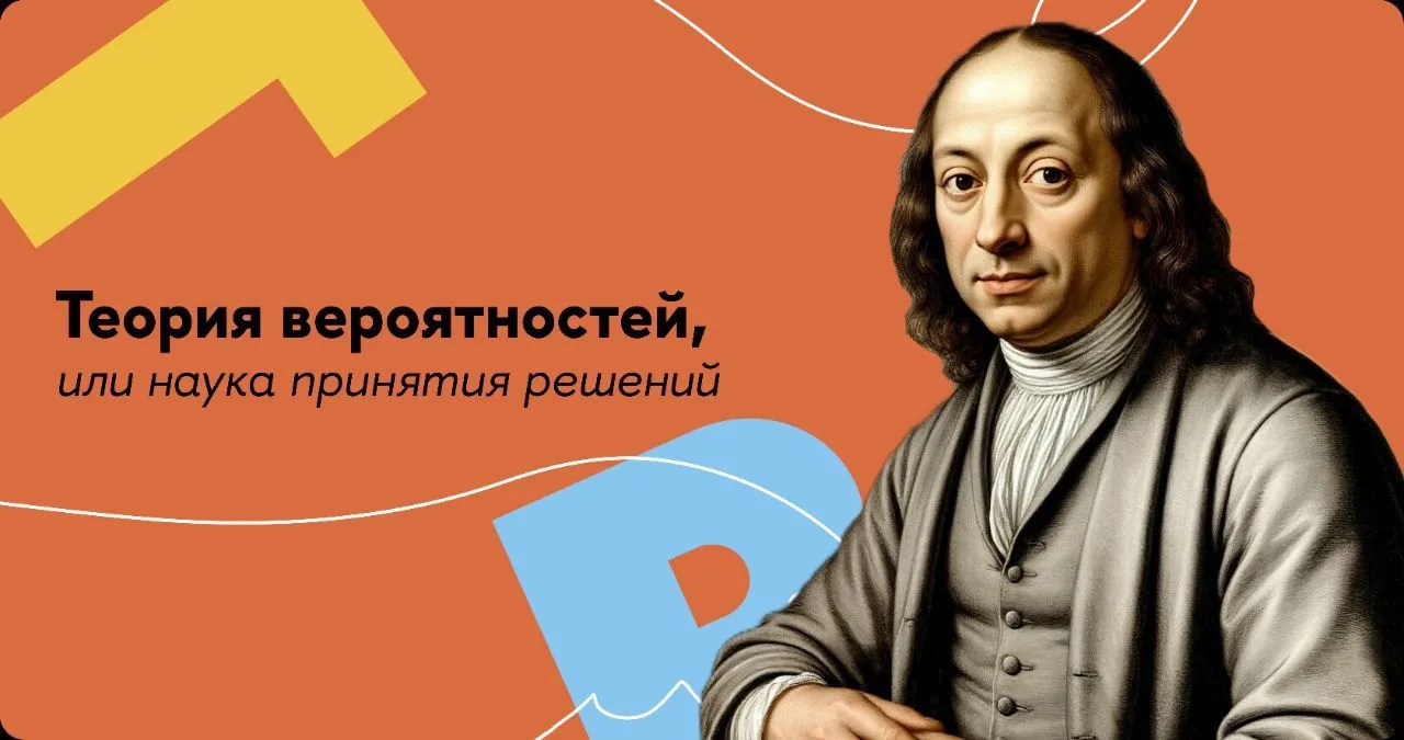 Откуда у нас за дверью... Коза?!

Как страховые компании без хрустального шара рассчитывают полисы? 