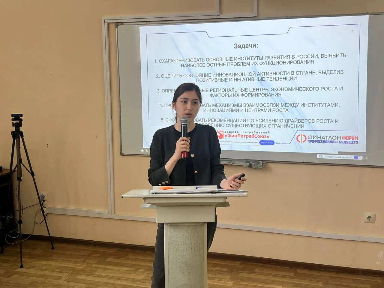 В СОГУ прошел финал международного форума «Профессионалы будущего»  Северо-Осетинский государственны