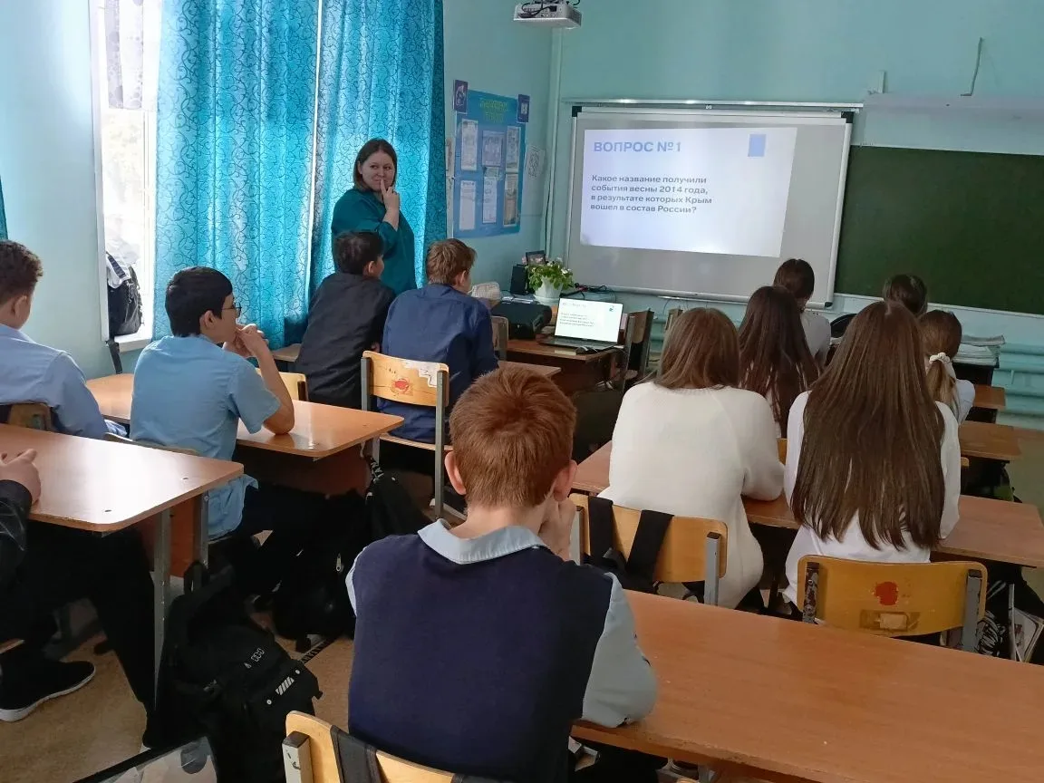 #ВсероссийскаяАкция "Одна страна- одна история", посвящённая Дню воссоединения Крыма с ...
