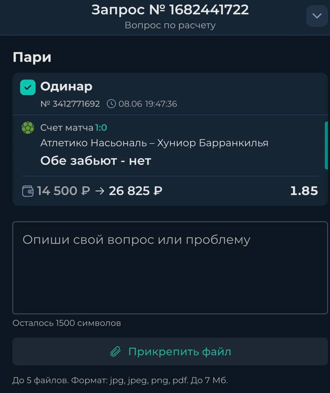 Продолжаем качественную работу По подписке ВИП ОДИНАР