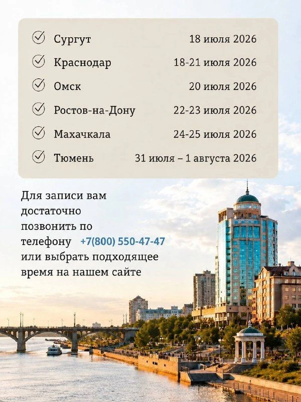 ИЮЛЬ. ВЫЕЗДНОЙ ТУР ЦЕНТРА РЕПИНА

Лето — это путешествия, активный отдых, дача, долгие прогулки и по