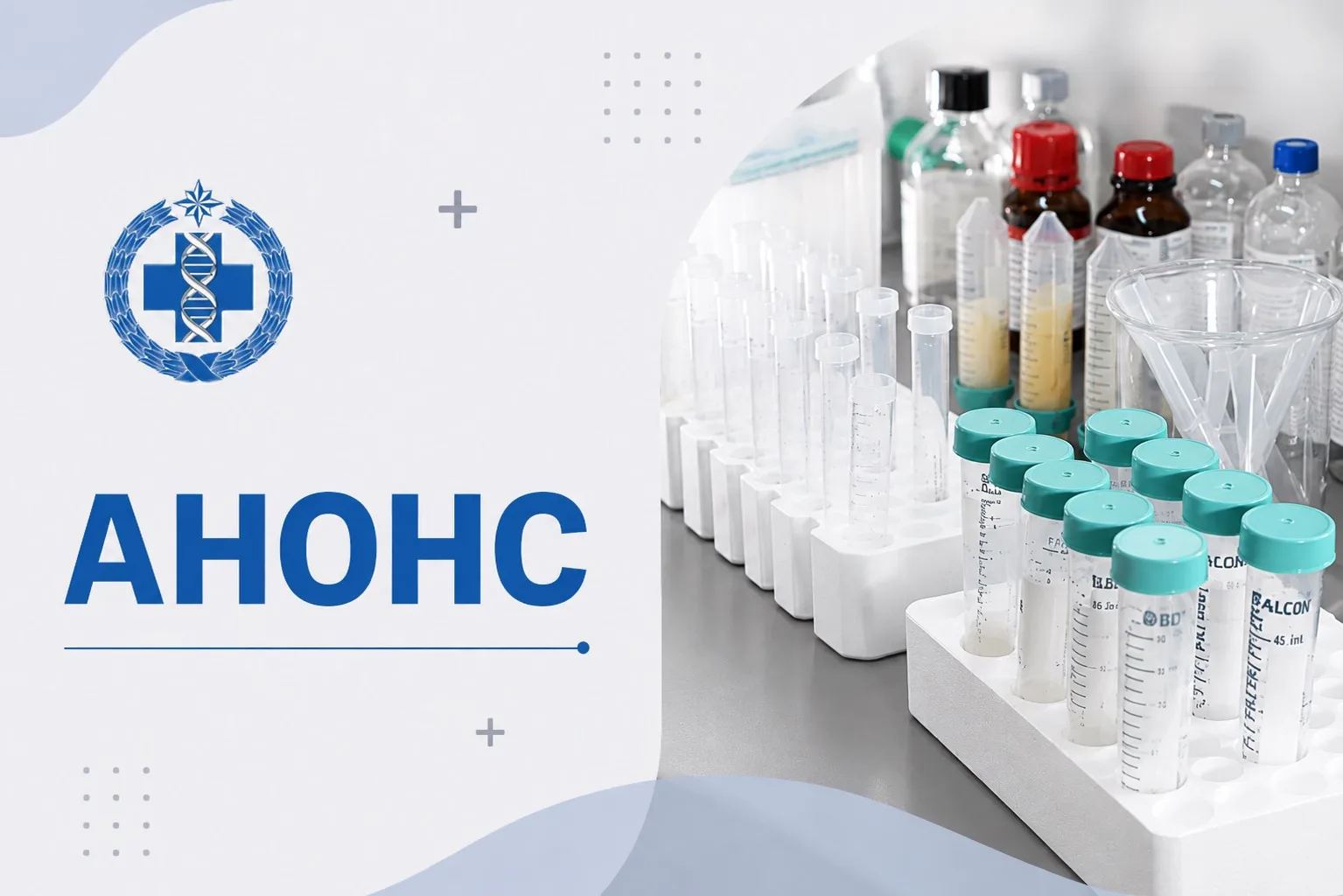 В ФГБУ «ВГНКИ» специалистов обучают работе с методом ИФА при анализе пищевой и кормовой...