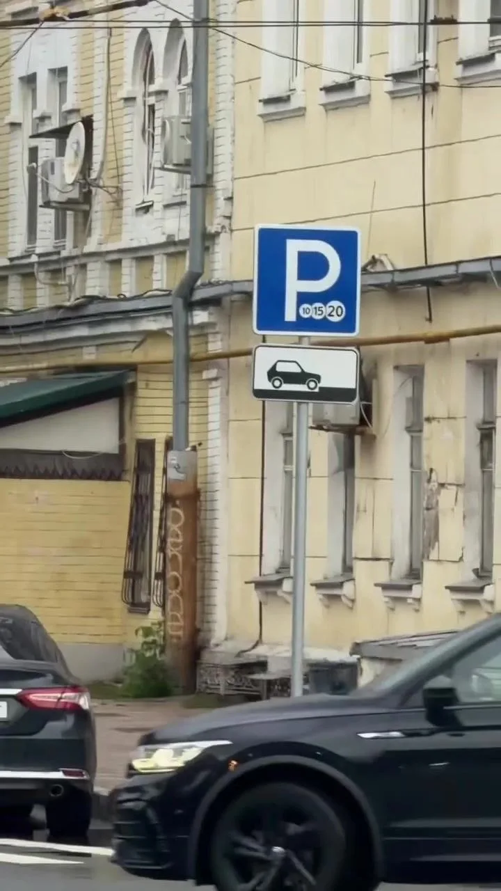 В Самаре устанавливают знаки платных парковок. В ближайшие месяцы в историческом центре...