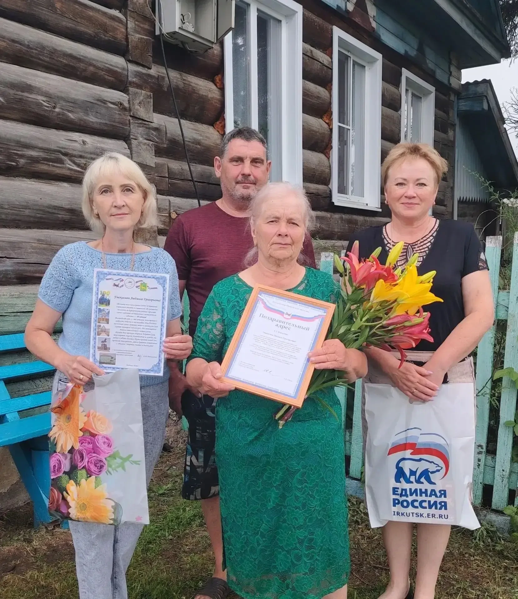 🎉Сегодня свой 80-летний юбилей отмечает жительница села Андрюшино Куйтунского района Людмила Григор