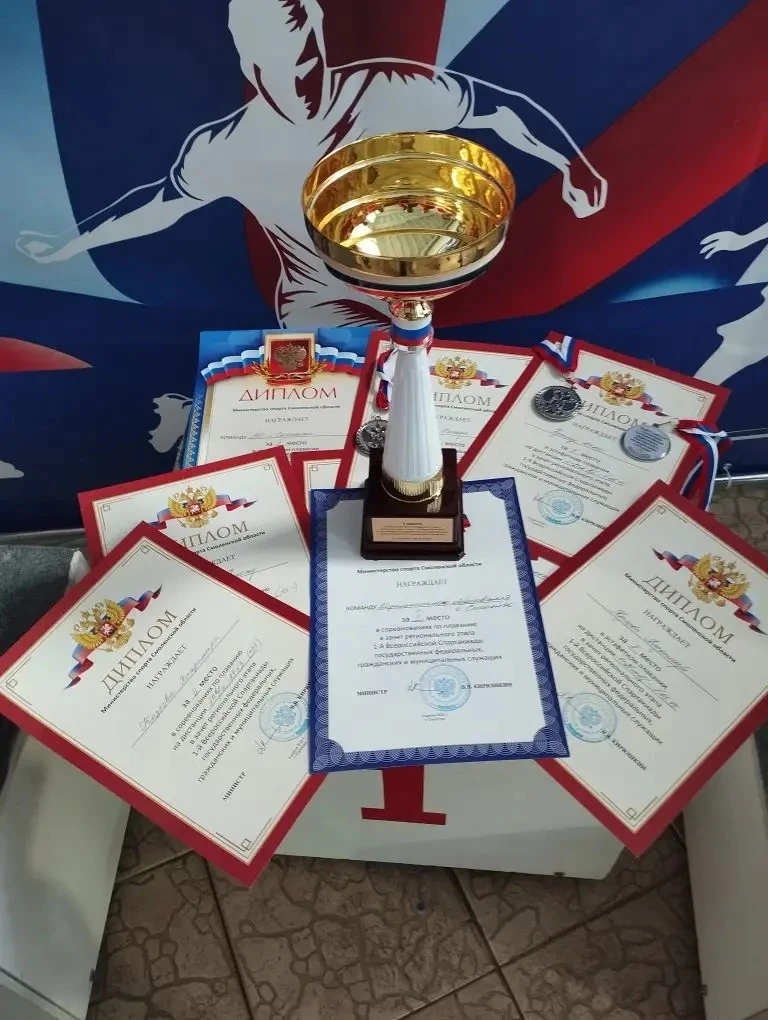 🏆Сотрудники Администрации города отлично выступили на региональном этапе 1-й Всероссийской спартакиа