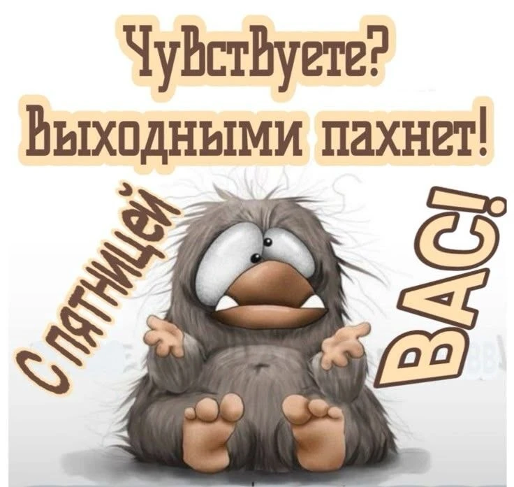 😍

🥰 Оставляйте реакции, если понравилась открытка и делитесь с близкими ❤️



Подпишись на нас 👇