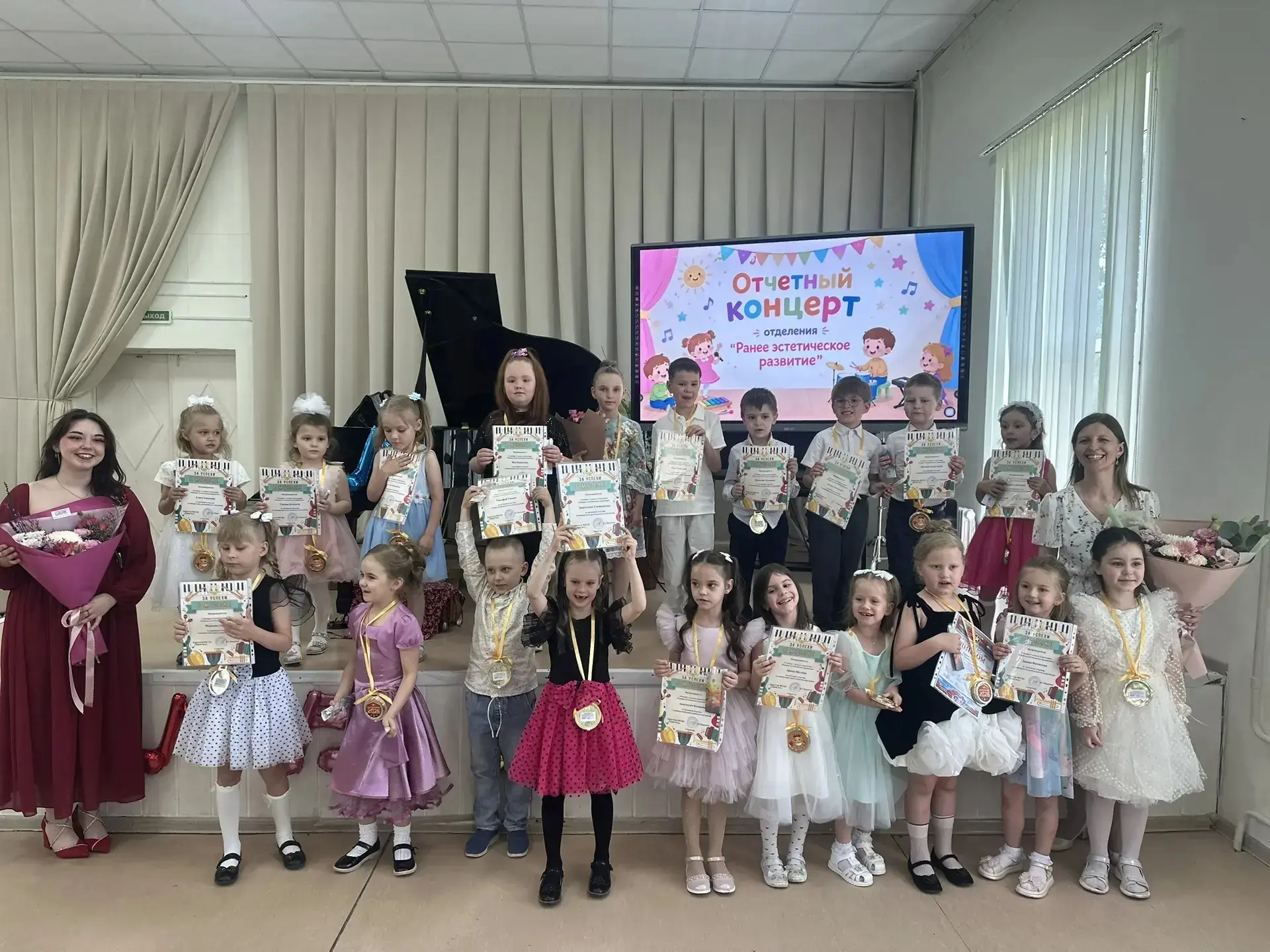 🎶✨ 23 мая  в Детской школе искусств №2 состоялся  отчётный концерт на отделении "Ранне...