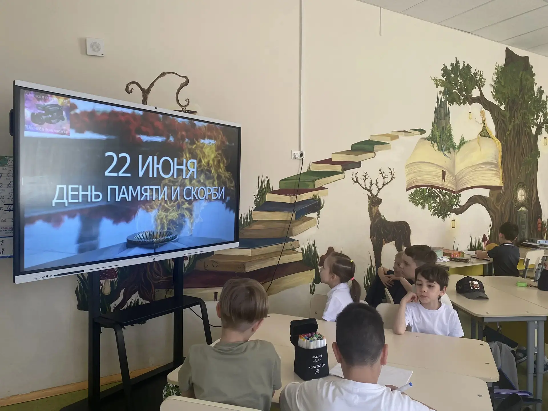 🌐🕯️ День 1⃣5⃣ в «Дружбе народов»: Память, Мир и Единство ❤️🕊️

Пятнадцатый день нашего лагеря «Др