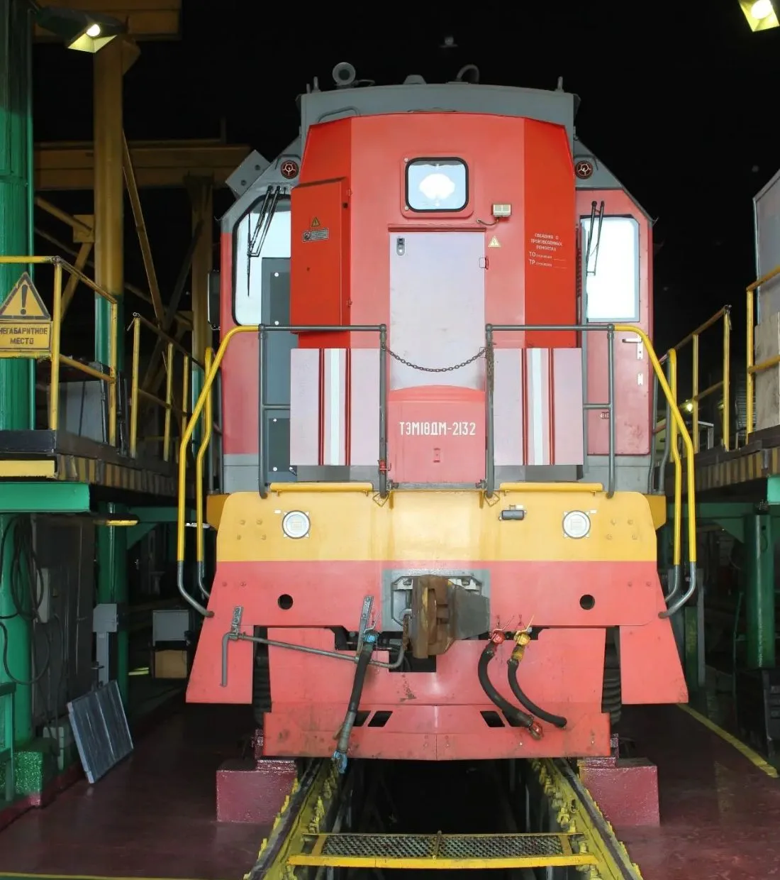 🚂 В депо Морозовская расширена сертификация на ремонт ТЭМ18ДМ в объёме ТР‑2

Северо‑Кавказский фили
