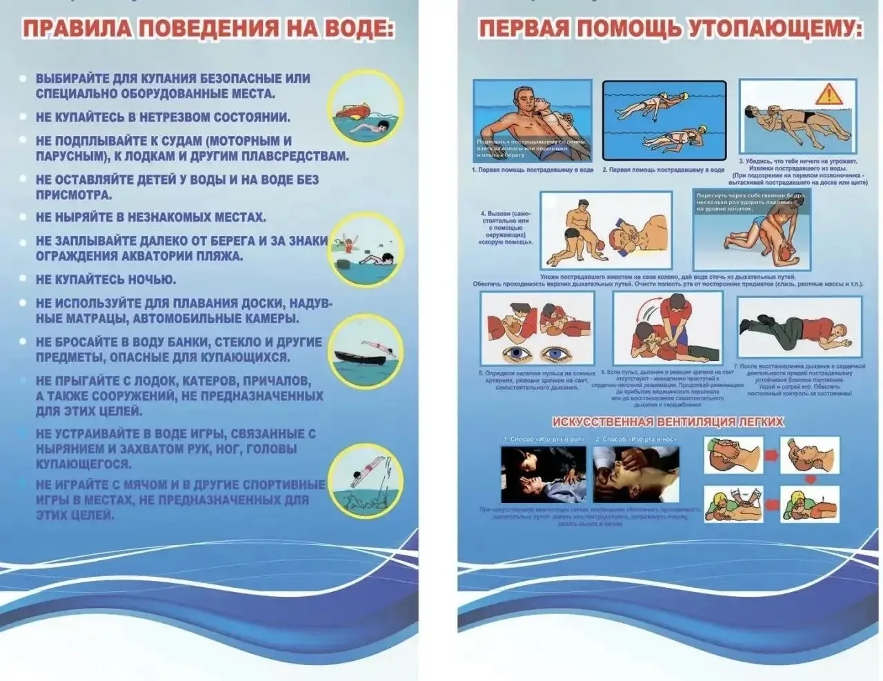 🌊 ВОДА — ГЛАВНЫЙ ПРИОРИТЕТ БЕЗОПАСНОСТИ 🌊Дорогие ребята и родители! Лето в разгаре, и...