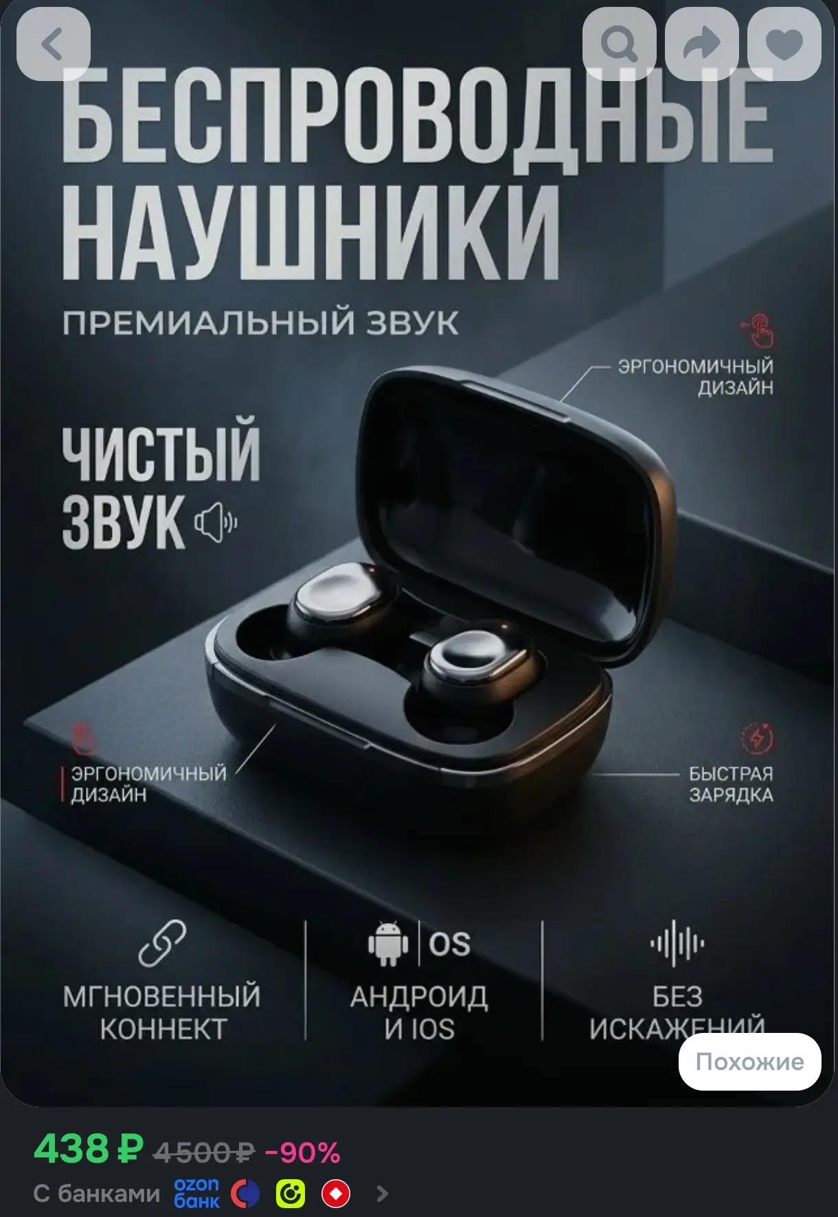 Наушники беспроводные с микрофоном Xiaomi AirDots Pro 2, Bluetooth, USB Type-C, черный,...