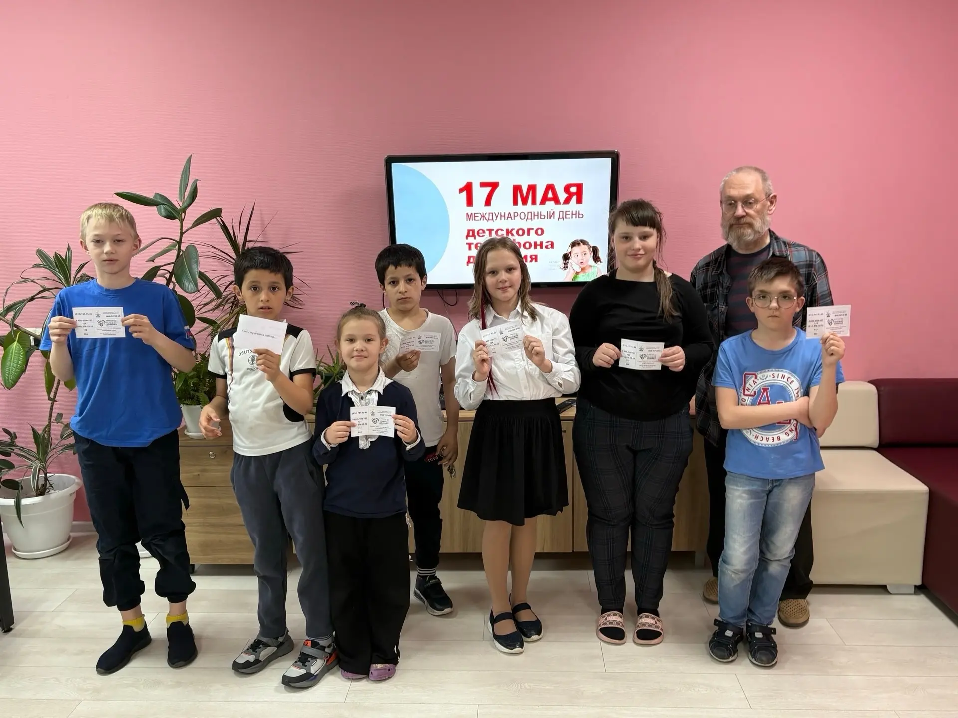 15 мая 2026 года в Отделении дневного пребывания несовершеннолетних № 1 Центра на улице...