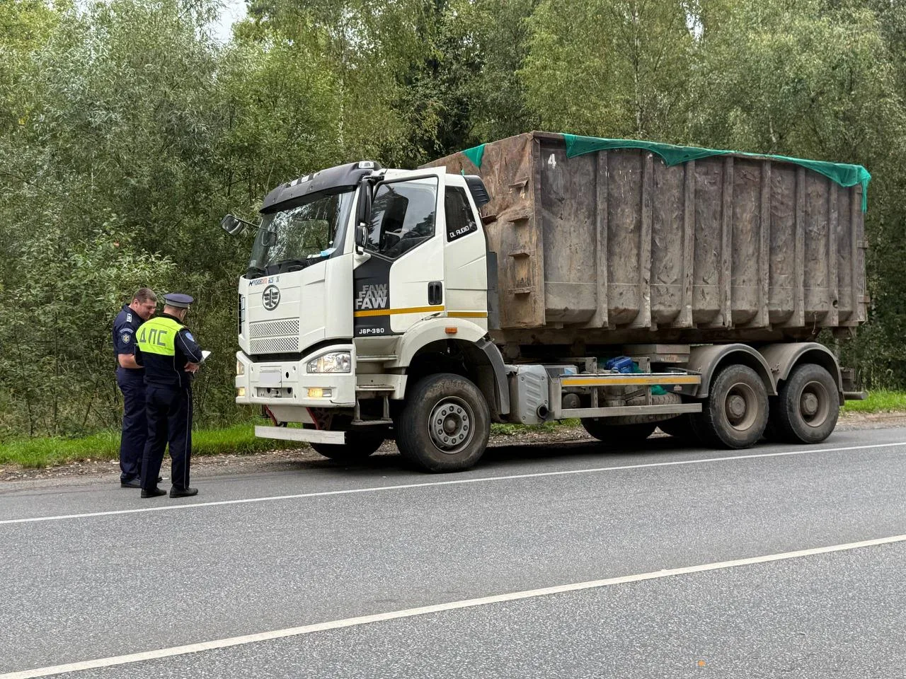📍 В Одинцовском городском округе прошел рейд, организованный ГУРБ МО совместно с Минэк...