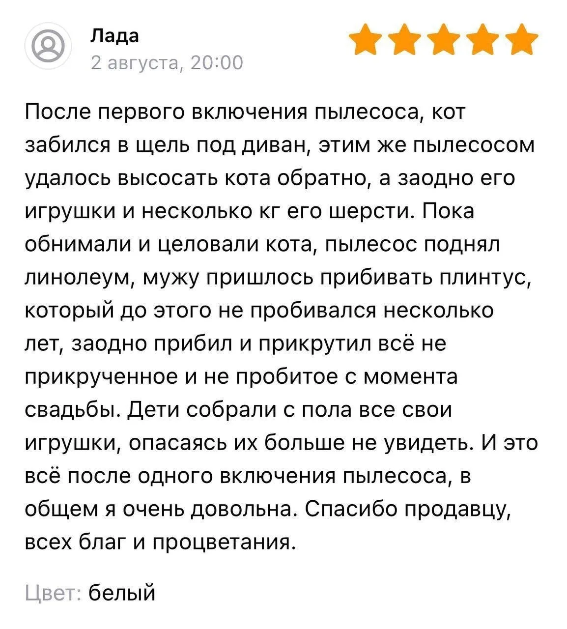 А я со злорадством жду момента, когда этот новый мамин любимчик накосячит и зажует что-...