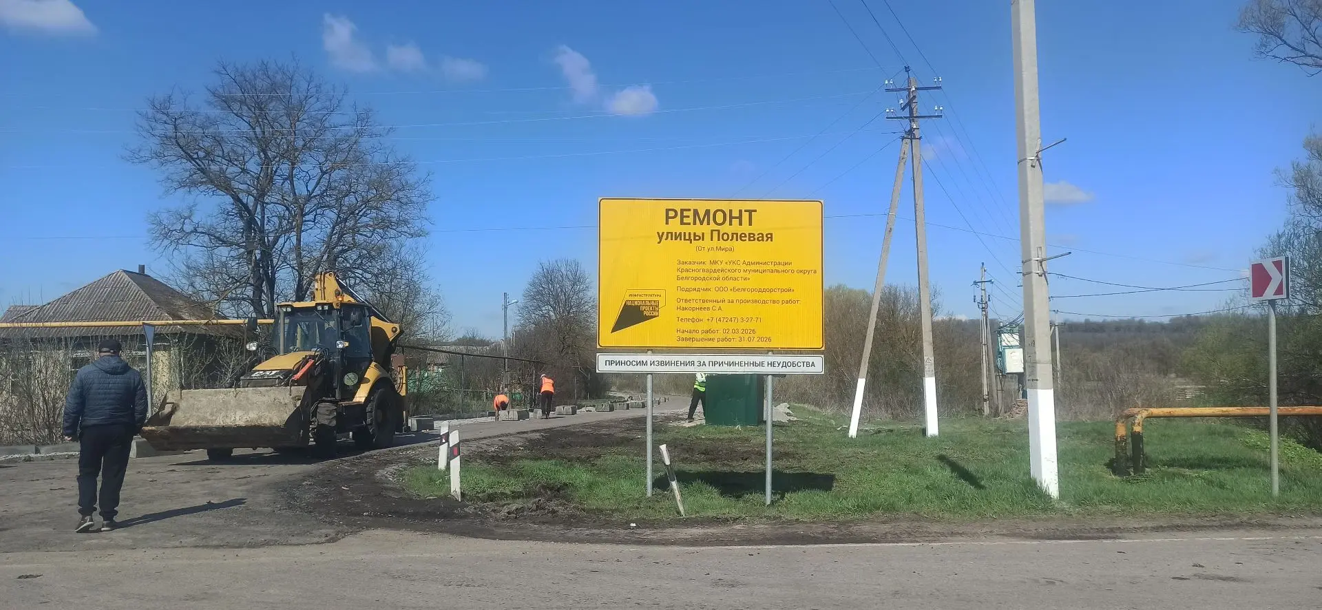 В Красногвардейском округе продолжается ремонт дорог по нацпроекту