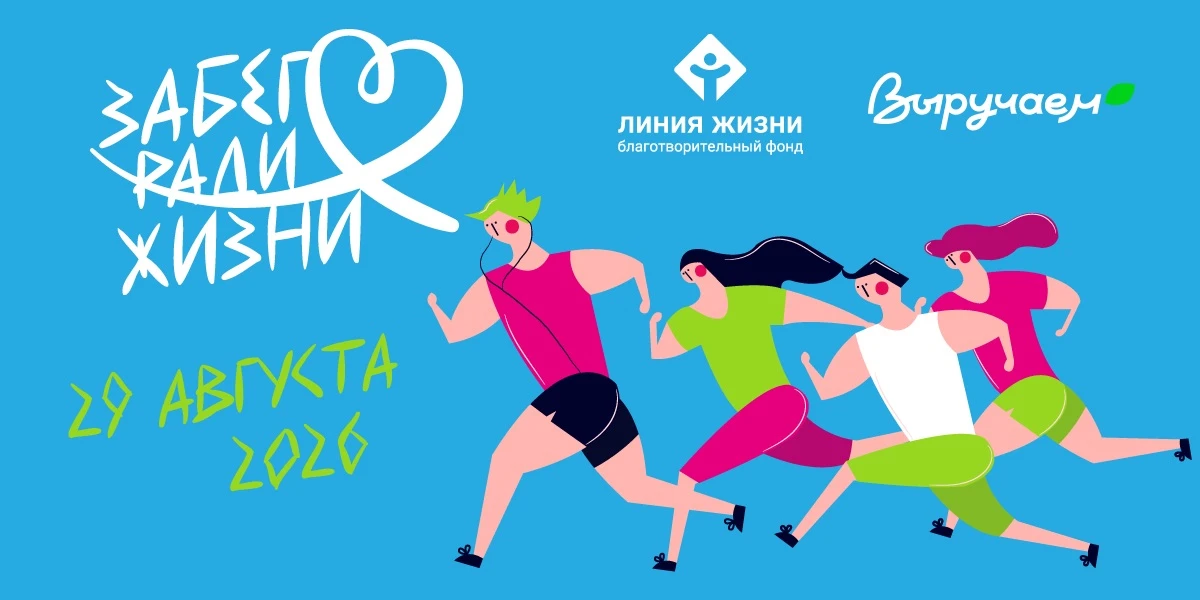 😱🎒ЗАБЕГ В ШКОЛЬНОЙ ФОРМЕ? | 29 АВГУСТА