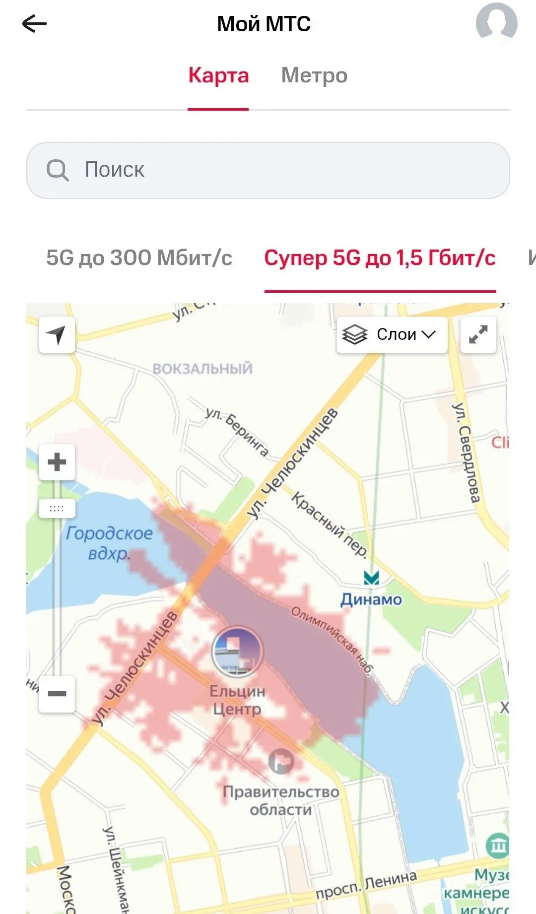 Где в Екатеринбурге уже можно поймать 5G