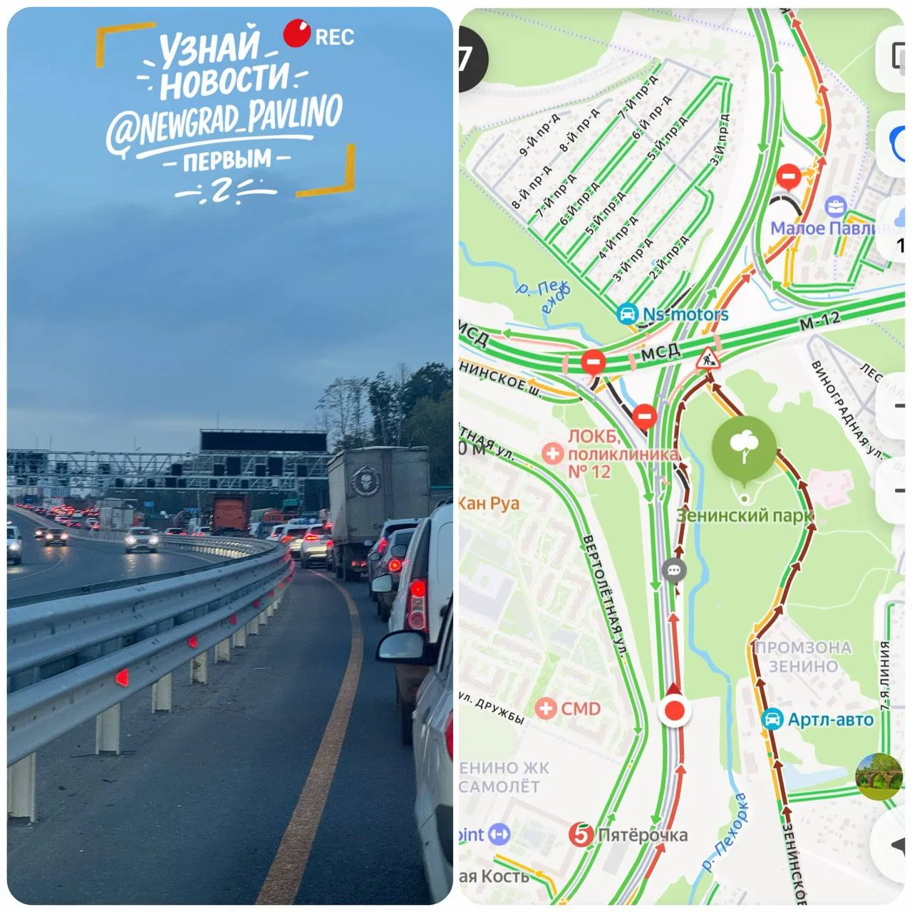 От Некрасовки плотненько стоит все. С разворотной петли сразу в пробку.