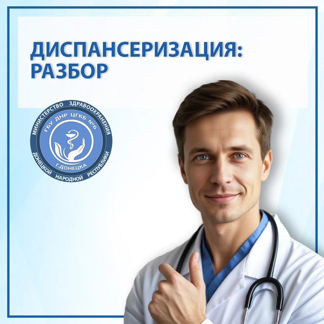 «Молодость — не гарантия здоровья»

Сердечно-сосудистые заболевания, диабет и даже некоторые виды ра