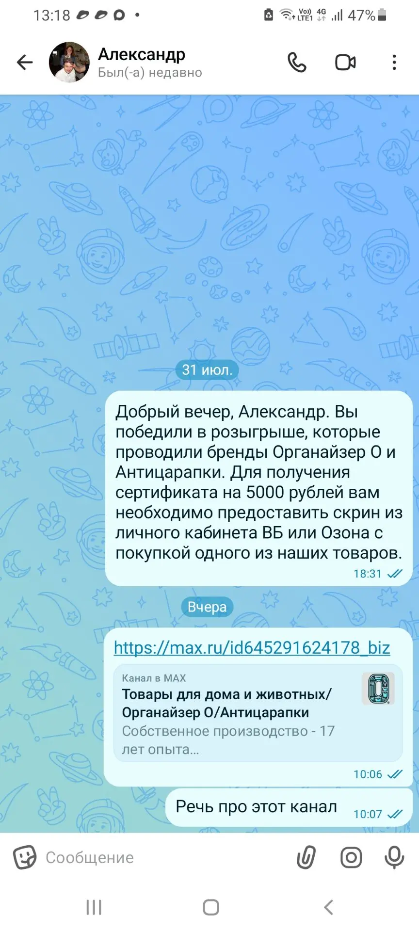 Медиа публикации