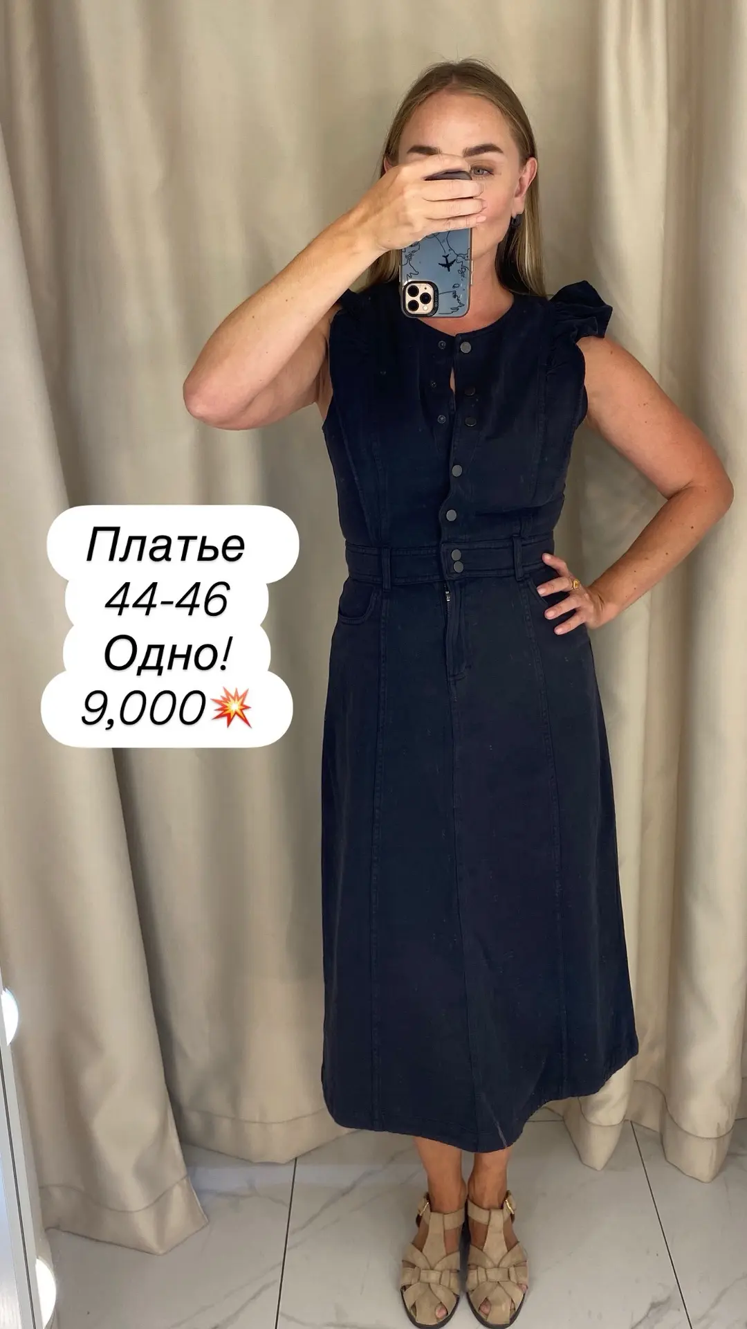 Платье, которое будете носить до дыр (но оно этого не допустит 😉)