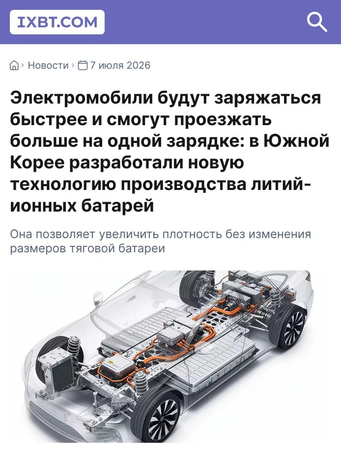 Заряжать электромобили можно будет быстрее, а ездить они смогут дальше