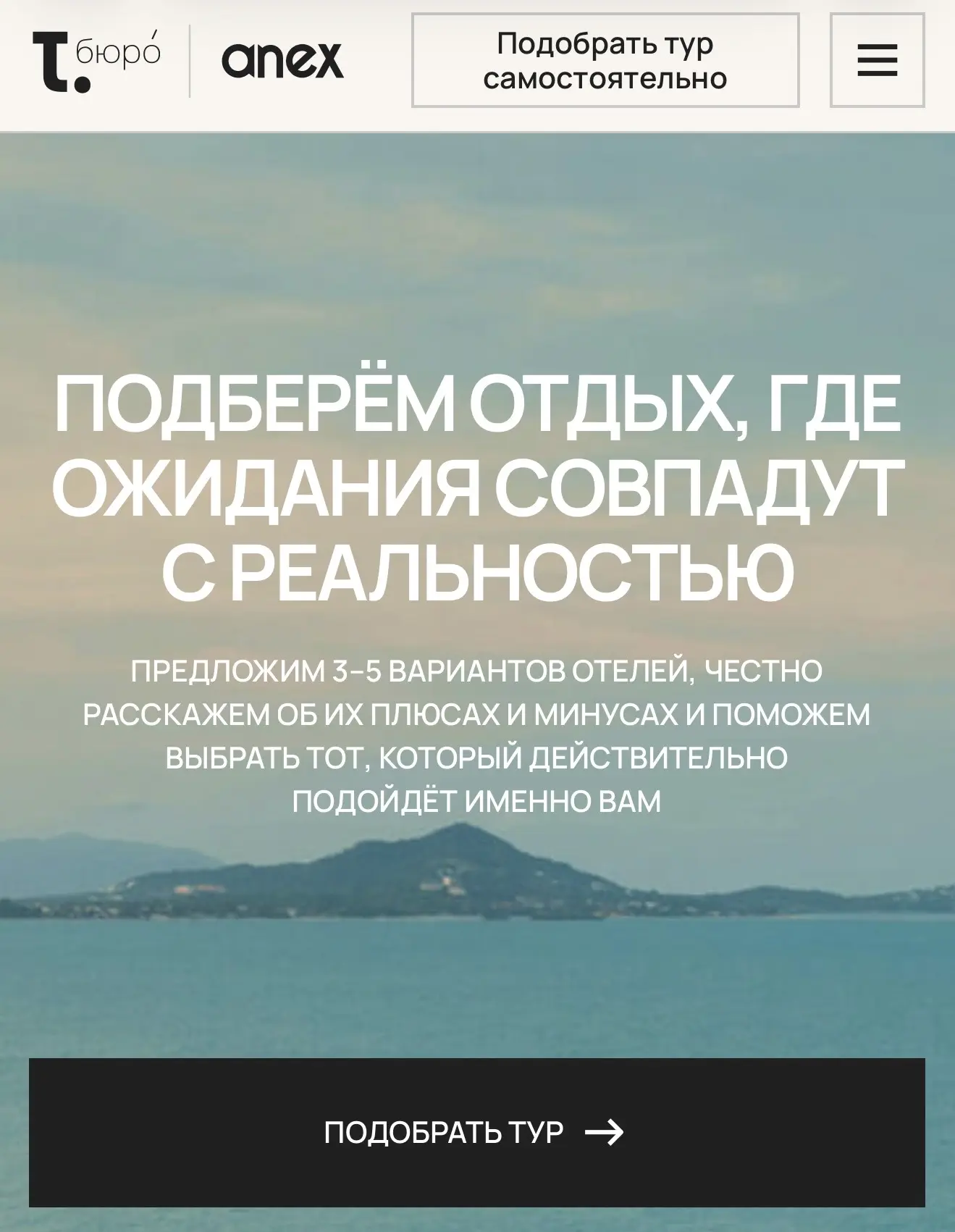 У нас теперь есть новый сайт. Красивый и удобный 💙