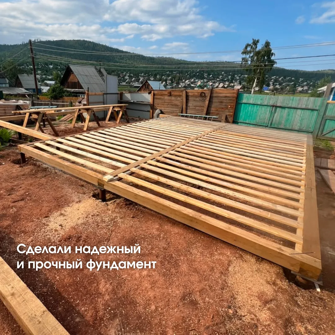Помните, мы рассказывали, как готовили участок под строительство: разобрали старый дом ...
