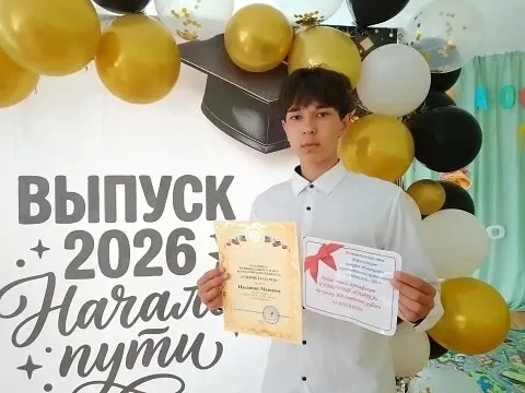 -Наш Максим — человек-оркестр! 🎶

Знакомьтесь: гордость 9 класса филиала МОУ СОШ с. Демьяс в п. О
