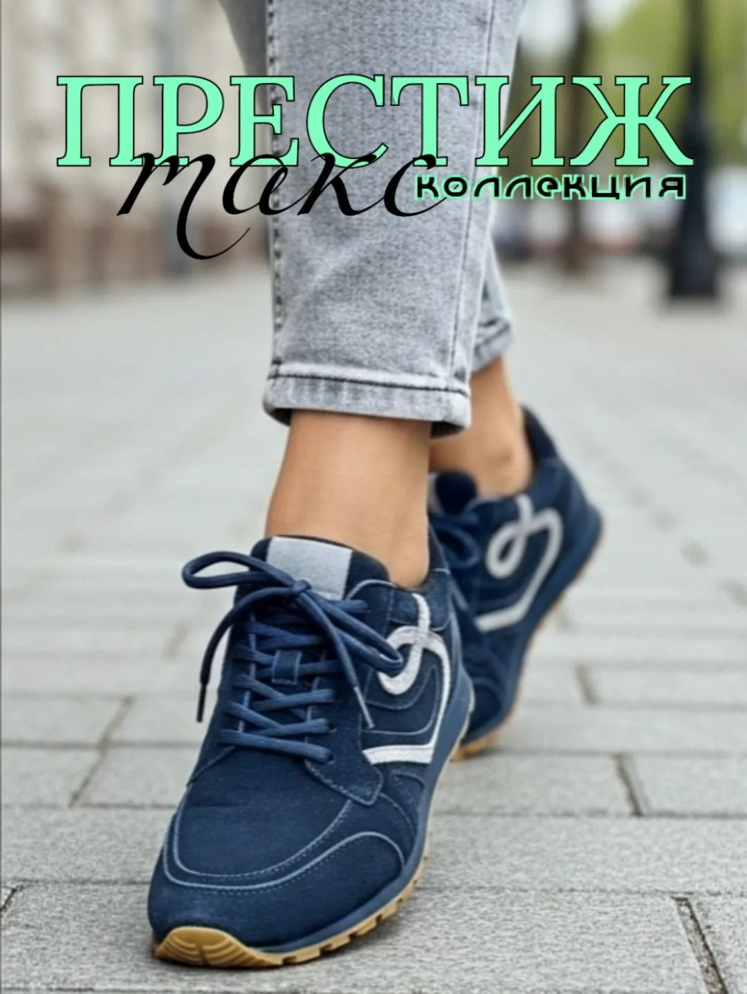 👟 кроссовки: