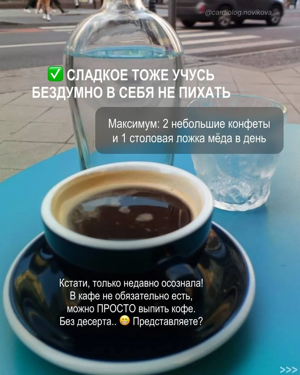 🍎 Заметки кардиолога: изменят ли мою физическую форму 2 новые маленькие привычки? Проверим!  На само