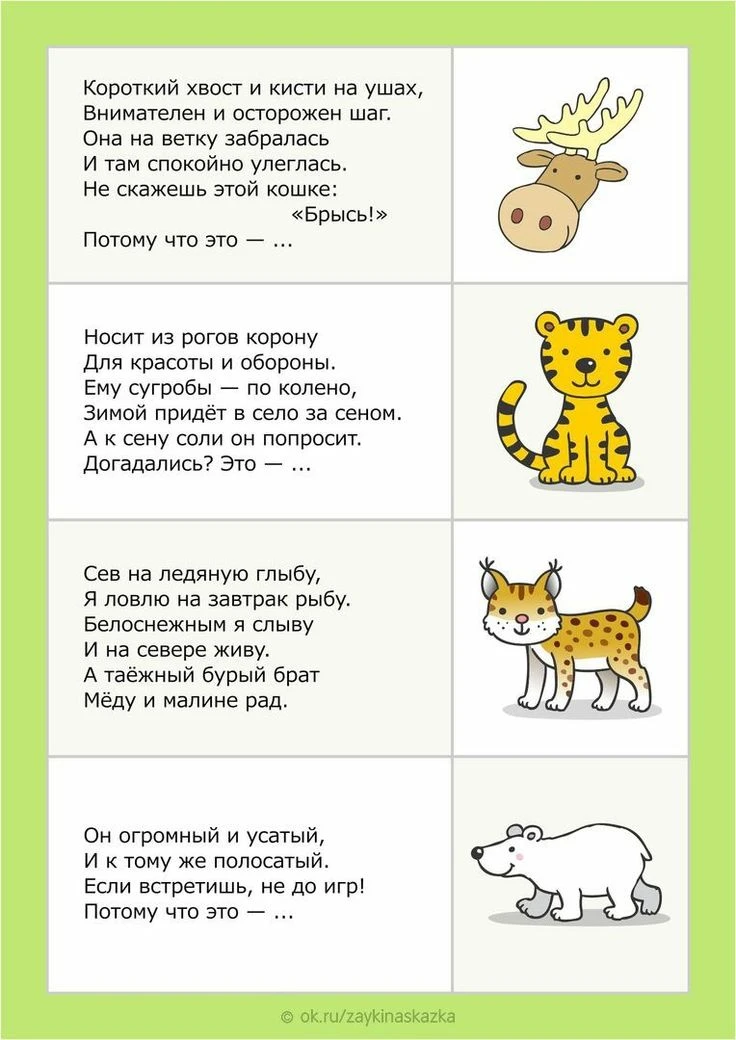 Развиваем мышление