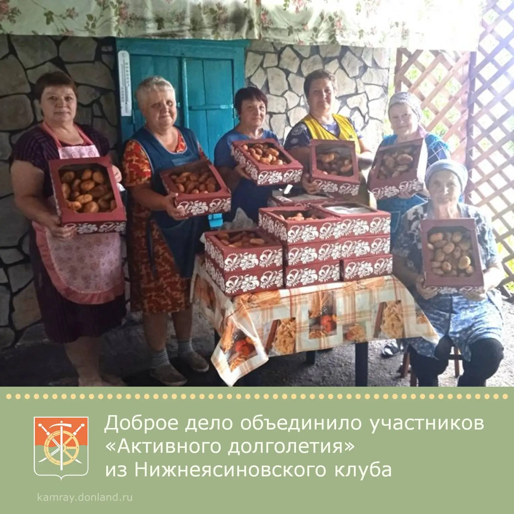 В Нижнеясиновском клубе прошла благотворительная акция «СытноВкусноОтдуши», организованная в рамках 