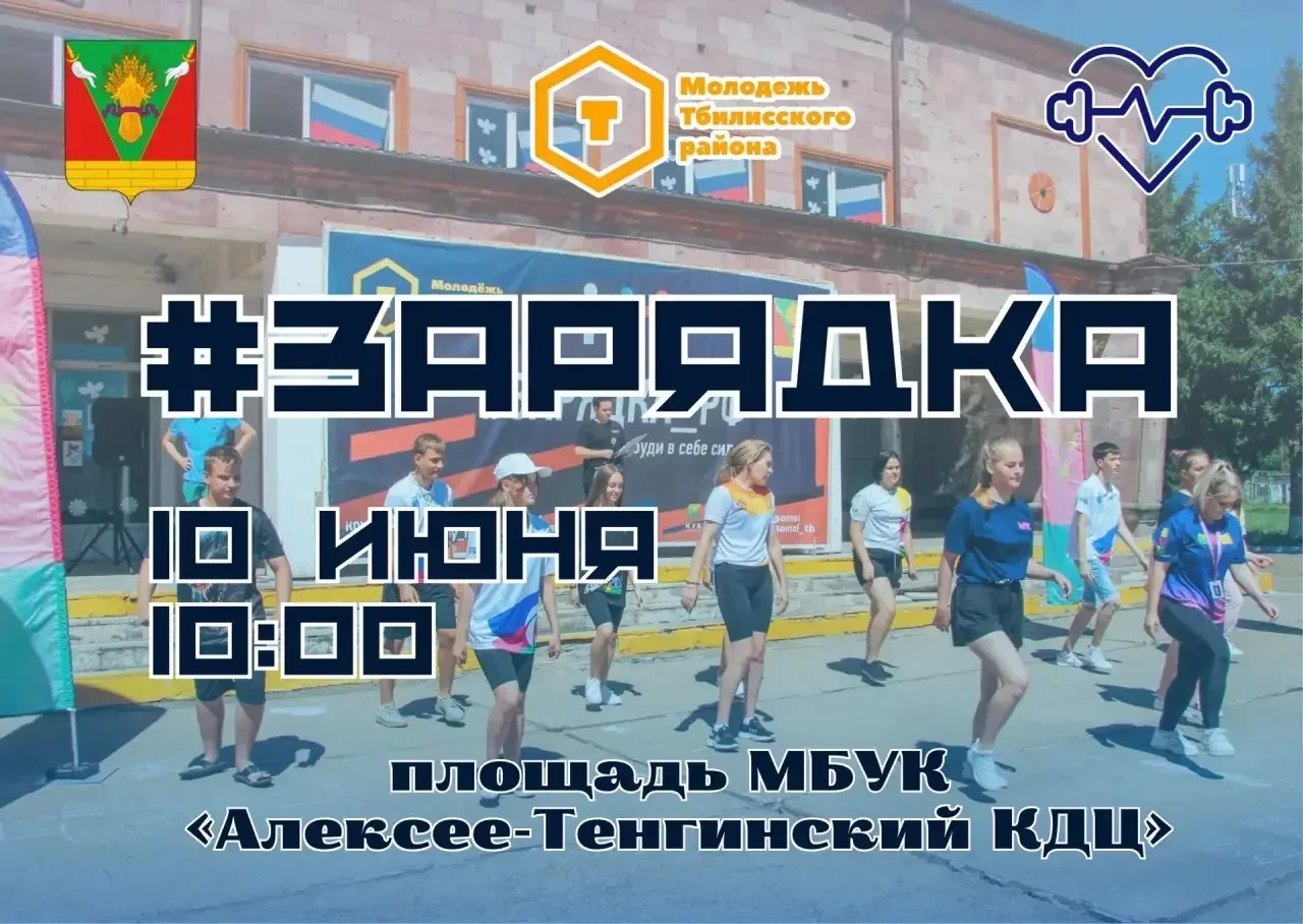 ☀️ Просыпаемся с пользой! Заряжаемся бодростью вместе!
