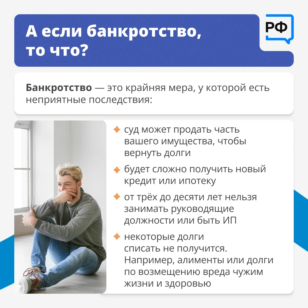 Среди юридических компаний, которые помогают людям решать проблемы в том числе с просроченной задолж