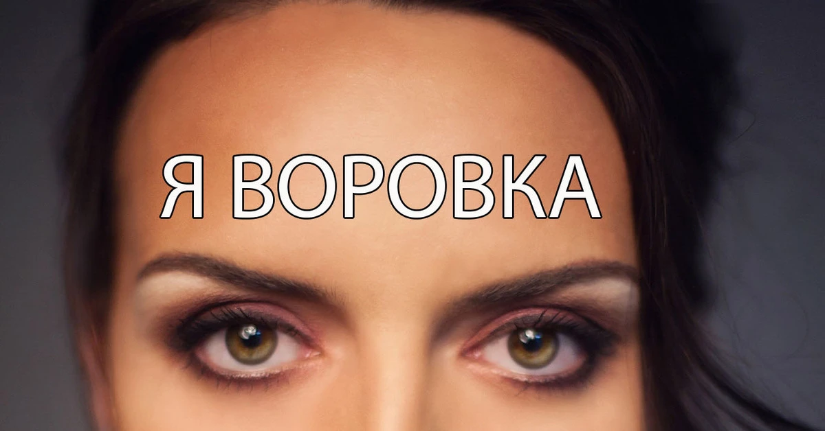 В Черняховске 17-летняя девушка решила зарабатывать мошенничеством.

Первым делом она обманула 78-ле