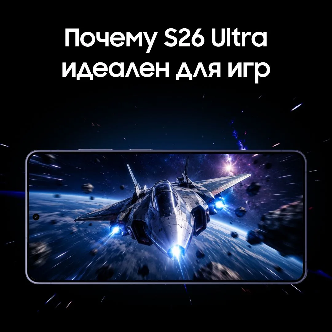 Вопрос на засыпку: какой Galaxy посоветовать хардкорному геймеру? 🥹

Правильный ответ (и аргументы 
