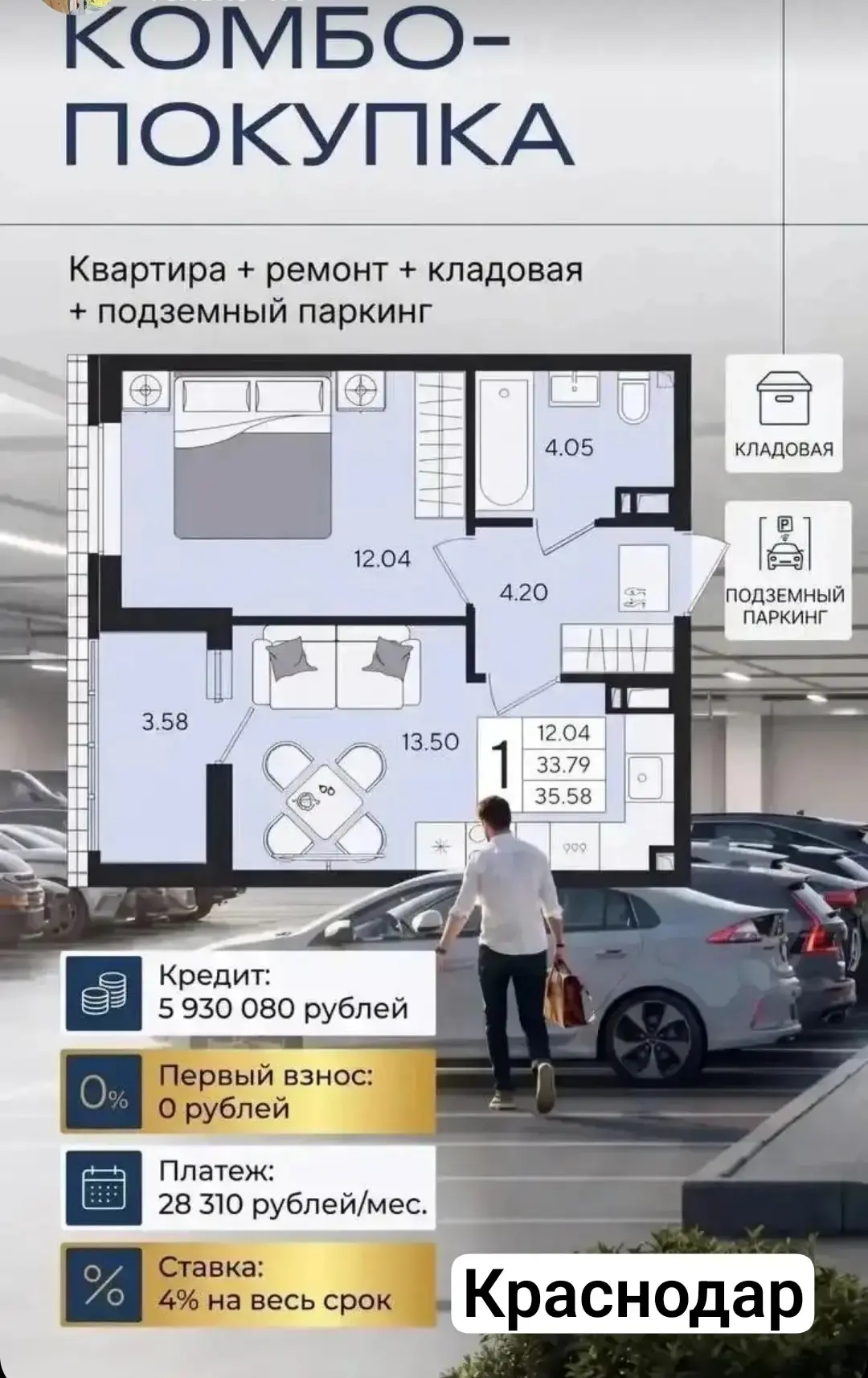 Варианты про которые нужно знать👇👇👇😅
