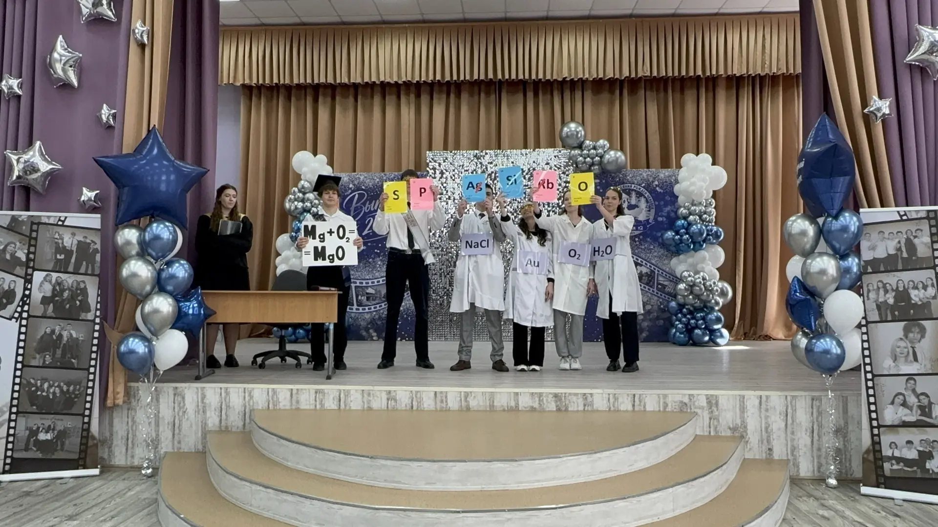 #ПоследнийЗвонок2026 #Выпускники2026 #Гимназия2