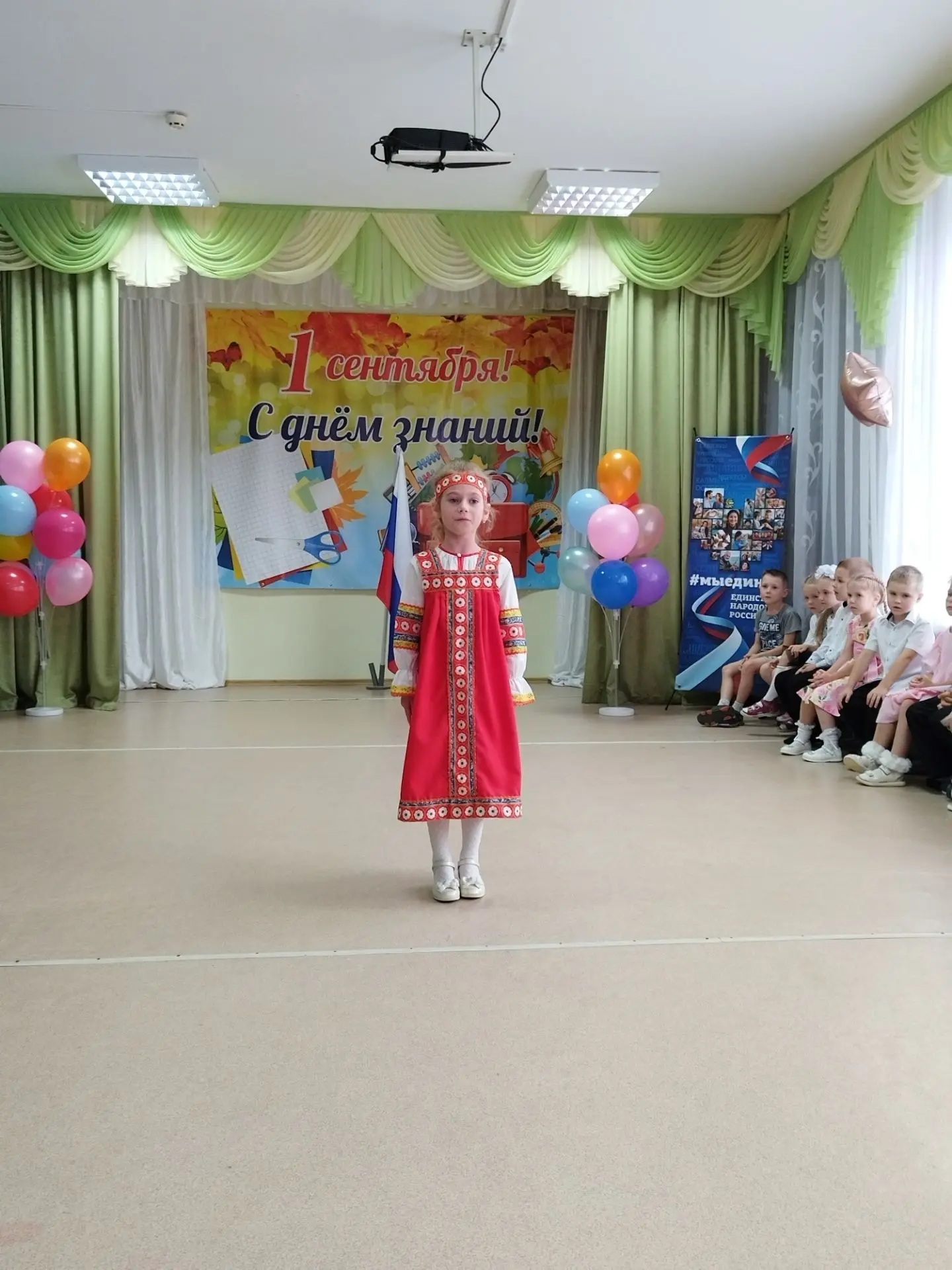 🔔 С Днём знаний! Весёлый старт нового учебного года в нашем детском саду! 🎉