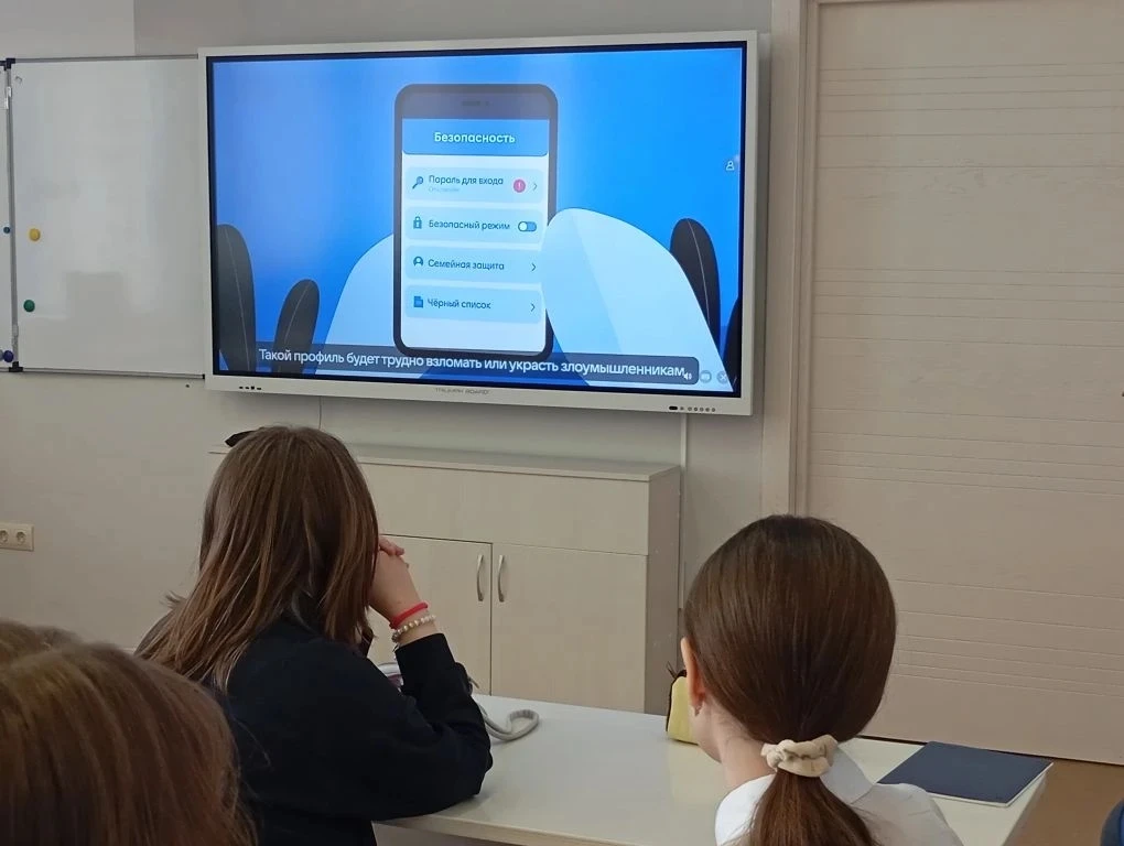 💡В лицее в апреле проводились Уроки информационной безопасности по теме «Безопасный мессенджер».  🌏М