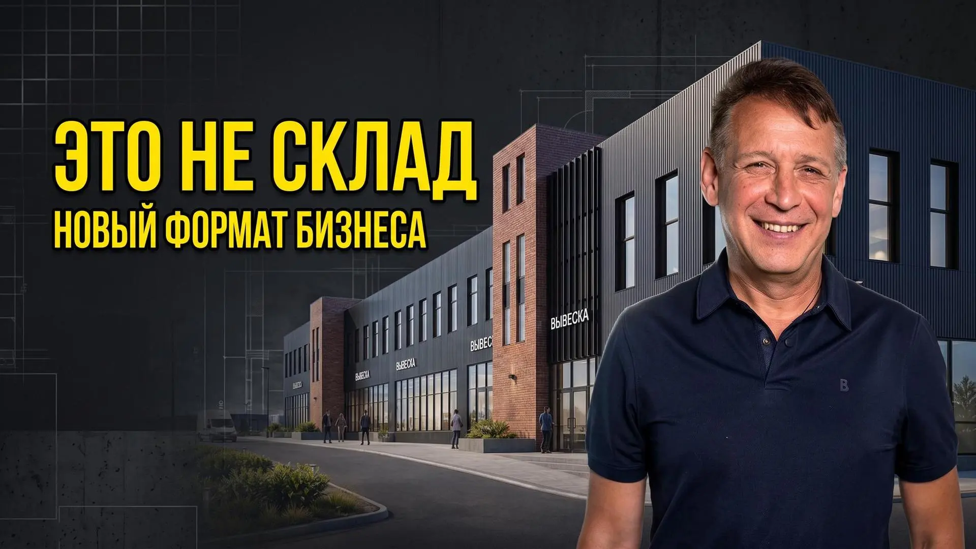 ⚠️ Если вы помните, буквально недавно я записал подкаст с Владимиром Глазуновым, предсе...