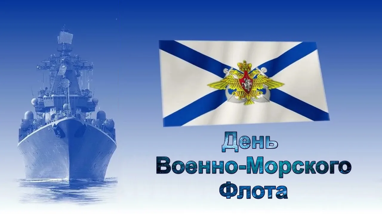 Уважаемые военные моряки, дорогие ветераны флота!

Сегодня Избирательная комиссия Камчатского края п