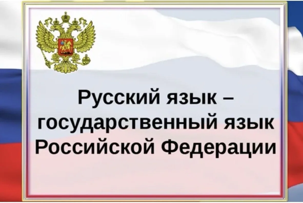 С 1 марта 2026 года вступили в силу изменения в Закон Российской Федерации от 7 февраля 1992 года № 