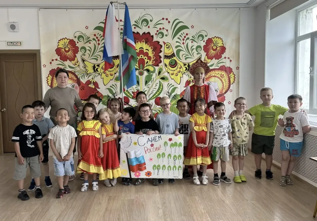 🇷🇺 День России: вместе — ярче! 🇷🇺

Прошло замечательное мероприятие, посвящённое Дню России! Реб